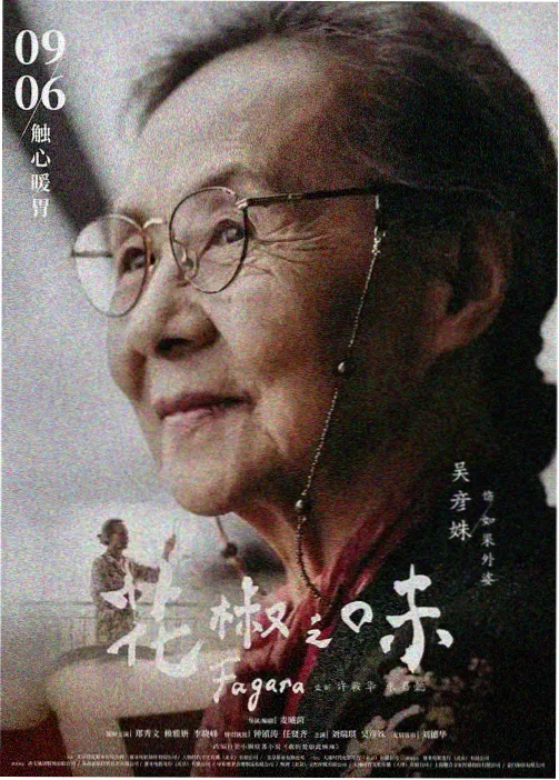 咒术回战 动漫 橘子影院热播