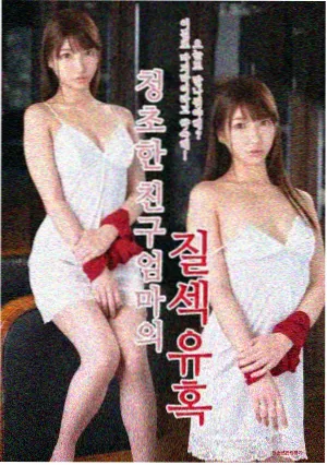 橘子镇奇案 悬疑电视剧 橘子影院独播