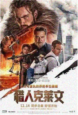 流浪地球3 科幻电影 橘子影院热播