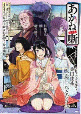 海贼王 经典动漫 橘子影院