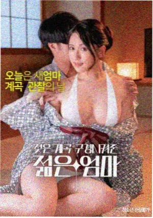 沙丘2 科幻史诗 橘子影院在线观看