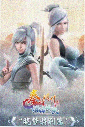 间谍过家家 治愈动漫 橘子影院