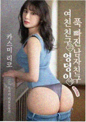 漫长的季节 悬疑剧 橘子影院高分